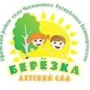 Канал МДОБУ детский сад "Берёзка" с.Чесноковка в MAX