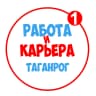 MAX-канал Работа в Таганроге