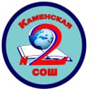 Канал МБОУ "Каменская СОШ №2" в MAX