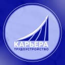 Канал Центр карьеры УрГЮУ в MAX