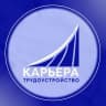 MAX-канал Центр карьеры УрГЮУ