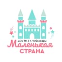 Канал МБДОУ "Детский сад № 3" г.Чебоксары в MAX