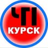 MAX-канал ЧП Курск