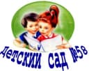 Канал Канал МБДОУ г. Иркутска детский сад № 58 в MAX