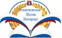 Канал ГБОУ ЛО "Всеволожская школа-интернат" в MAX