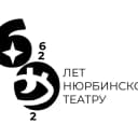 Канал ГБУ РС(Я) "Нюрбинский театр" в MAX