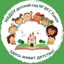 Канал Детский сад  № 89 г. Томска в MAX