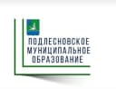 Канал Администрация Подлесновского муниципального образования в MAX