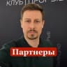MAX-канал Партнеры Sherstyuk_Capital