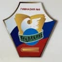 Канал МБОУ "Гимназия №6" г. Брянска в MAX