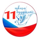 Канал МБ НОУ "Лицей №11"                   г. Новокузнецк в MAX