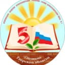 Канал Школа №5 г. Нелидово Тверской области в MAX