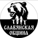 Канал Славянская Община. в MAX