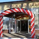 Канал Екатериновский Центральный Дом Культуры в MAX