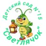 MAX-канал МКДОУ №15 «Светлячок»