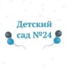 MAX-канал МА ДОУ ЦРР дс №24 г.Ишима