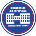 Канал МБОУ «СШ им. Д.И. Коротчаева» в MAX
