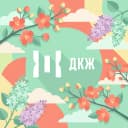Канал Дворец Культуры Железнодорожников в MAX