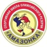 MAX-канал МБУ ДО «СШОР «АМАЗОНКА»