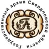 MAX-канал Государственный архив Свердловской области
