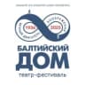 MAX-канал Театр-фестиваль «Балтийский дом»