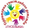 MAX-канал МАДОУ "Детский сад "Гусельки"