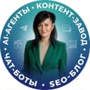 Канал Контент-завод в MAX и автопостинг = трафик 🚀 | PROMAREN ✦ Марина Погодина в MAX