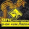 MAX-канал 27dps_lazo