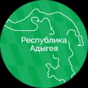 Канал Правительство Республики Адыгея в MAX