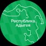 MAX-канал Правительство Республики Адыгея