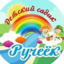 Канал МАДОУ «Детский сад 7 «Ручеек» в MAX