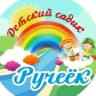 MAX-канал МАДОУ «Детский сад 7 «Ручеек»