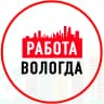 MAX-канал Объявления Работа в Вологде