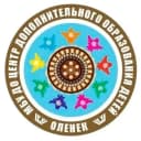 Канал МБУ ДО Центр дополнительного образования детей МР "Оленекский эвенкийский национальный район" в MAX