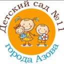 Канал МБДОУ № 11 г. Азова в MAX