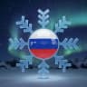 MAX-канал Росхолод