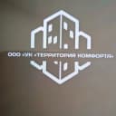 Канал ООО "УК "Территория Комфорта" г.Киров в MAX