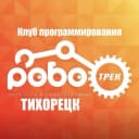 Канал Школа программирования и робототехники Роботрек Тихорецк в MAX
