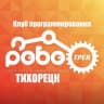 MAX-канал Школа программирования и робототехники Роботрек Тихорецк