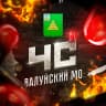 MAX-канал ЧС: Валуйский МО