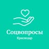 MAX-канал Соцвопросы Краснодар