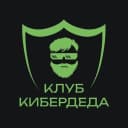 Канал Кибердед official в MAX
