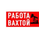 Канал Вакансии Работа Вахтой в MAX