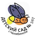 Канал МБДОУ «ДС N 367 г. Челябинска» в MAX