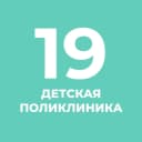 Канал СПб ГБУЗ "Детская городская поликлиника № 19" в MAX