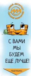 Канал МБОУ "Лицей-интернат имени М.М. Сперанского" в MAX