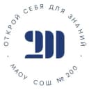 Канал МАОУ СОШ № 200 в MAX