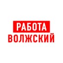 Канал Работа в Волжском в MAX