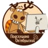 MAX-канал Подслушано Октябрьский