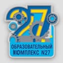 Канал Образовательный комплекс № 27 в MAX